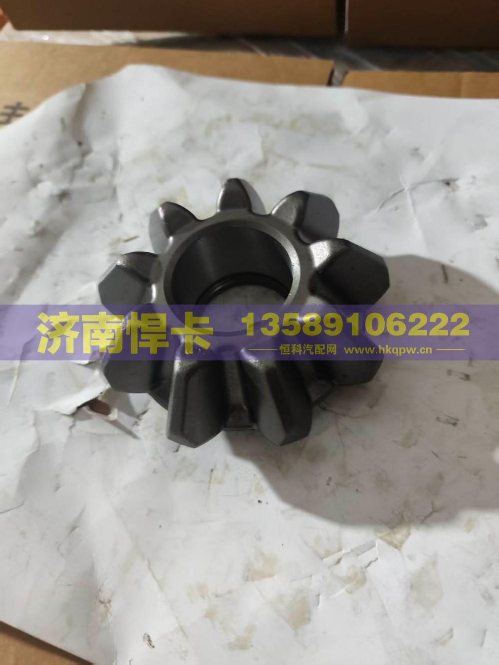 名称：轴间行星齿 车型：汉德120T 型号：HD90149326555