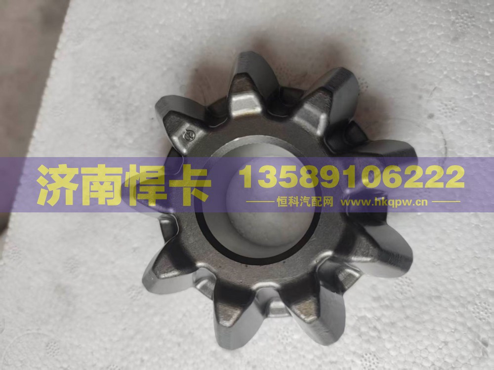 名称：轴间行星齿 车型：汉德469 型号：HD469-2510013