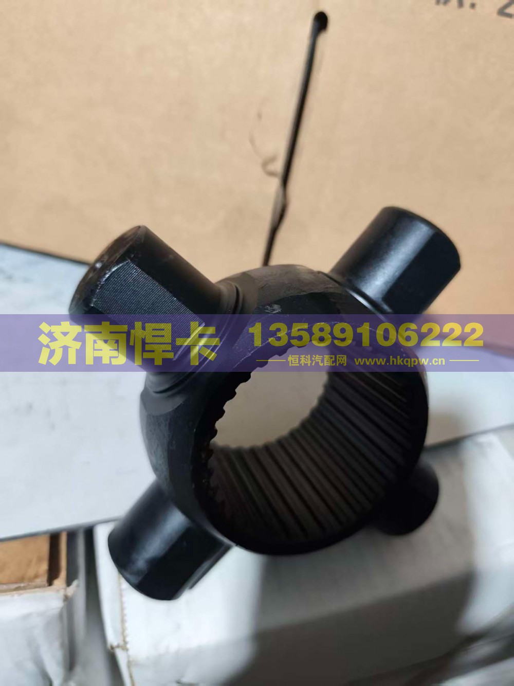 名称：轴间十字轴 车型：A4C 型号：2507061-A4C