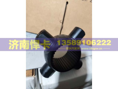 2507061-A4C,轴间十字轴,济南悍卡汽车配件有限公司