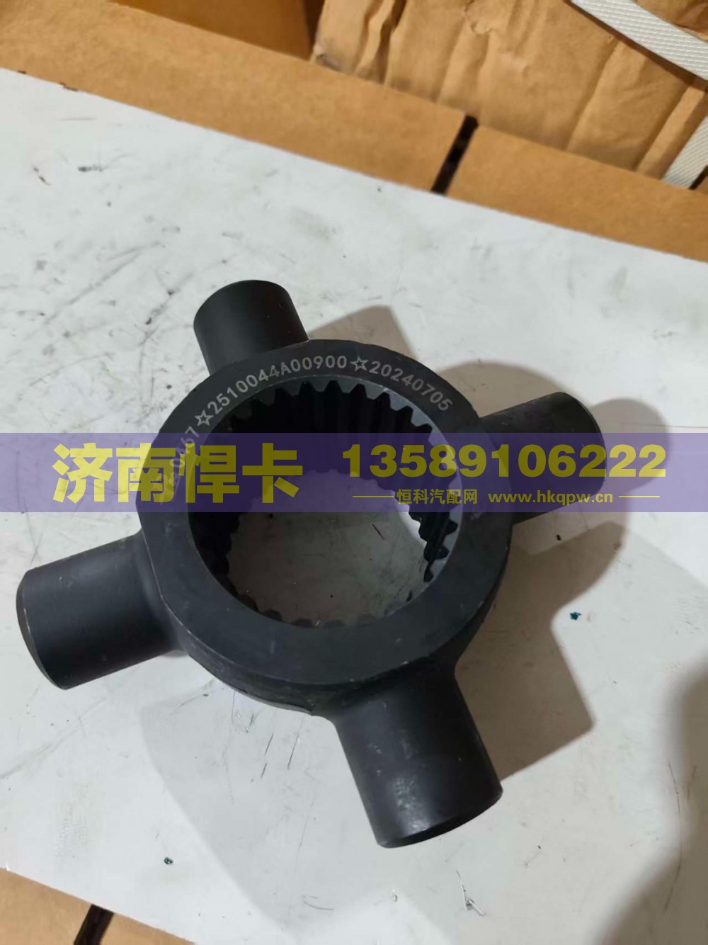 名称：轴间十字轴 车型：QL350 B100K 型号：2510044A00900