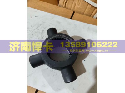 2510044A00900,轴间十字轴,济南悍卡汽车配件有限公司