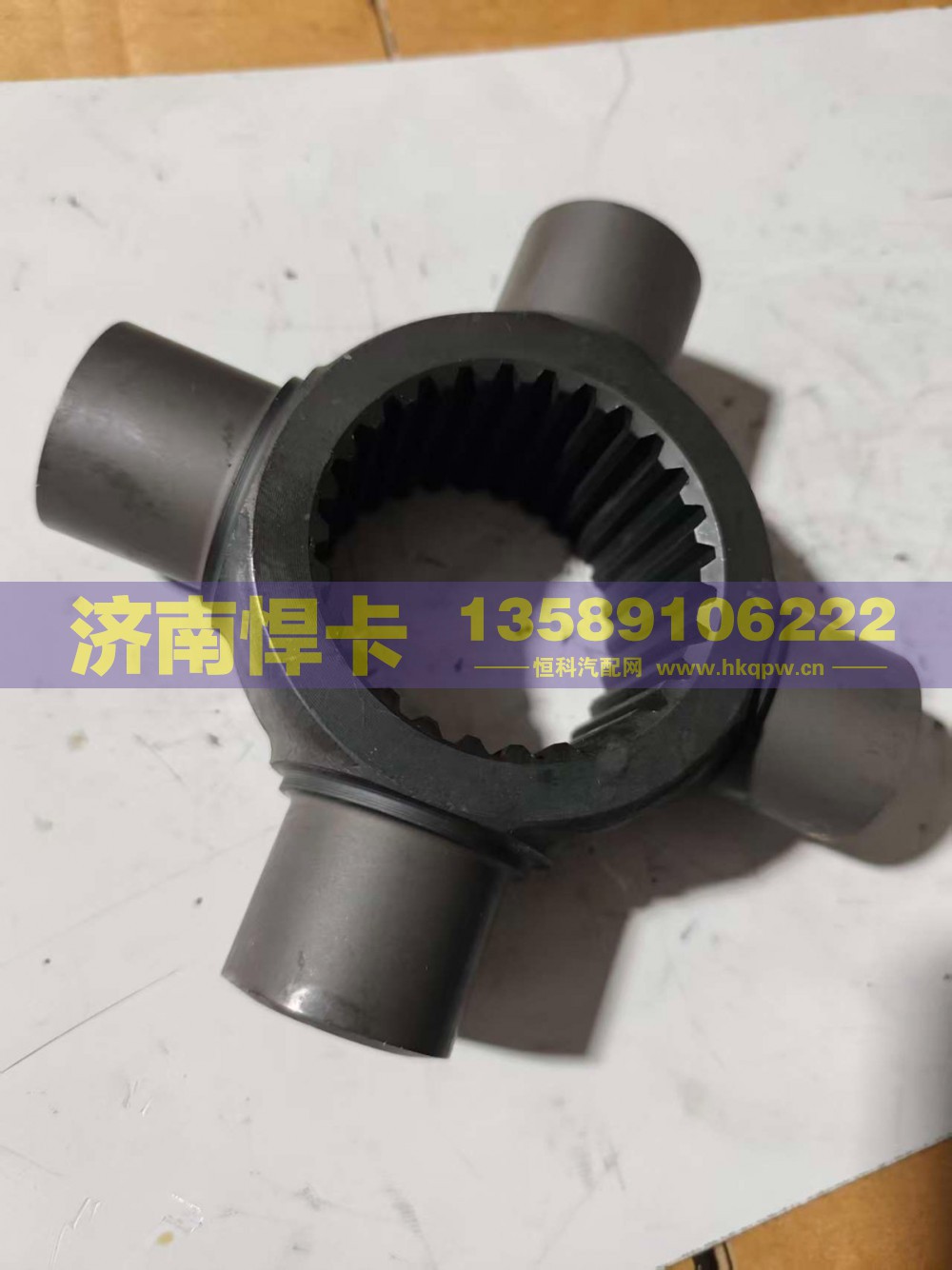 名称：轴间十字轴 车型：汉德390新款 型号：HD90149323884