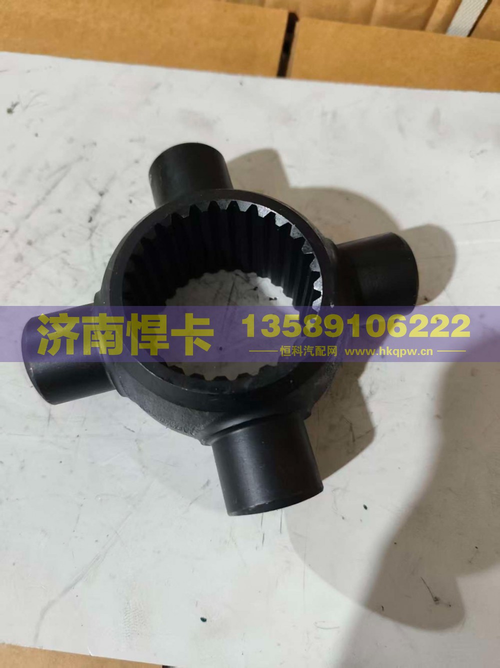HD90129326025,轴间十字轴,济南悍卡汽车配件有限公司