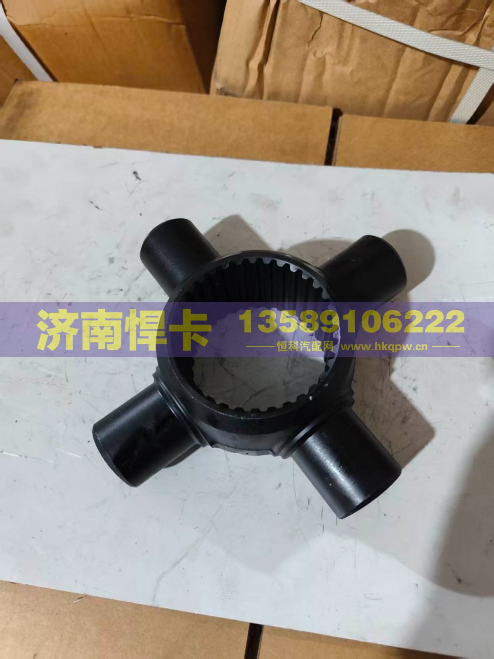 HD469-2510014,轴间十字轴,济南悍卡汽车配件有限公司