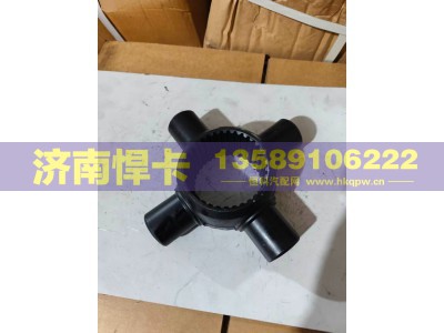 HD469-2510014,轴间十字轴,济南悍卡汽车配件有限公司