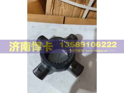 QT440SH0-2510054,轴间十字轴,济南悍卡汽车配件有限公司