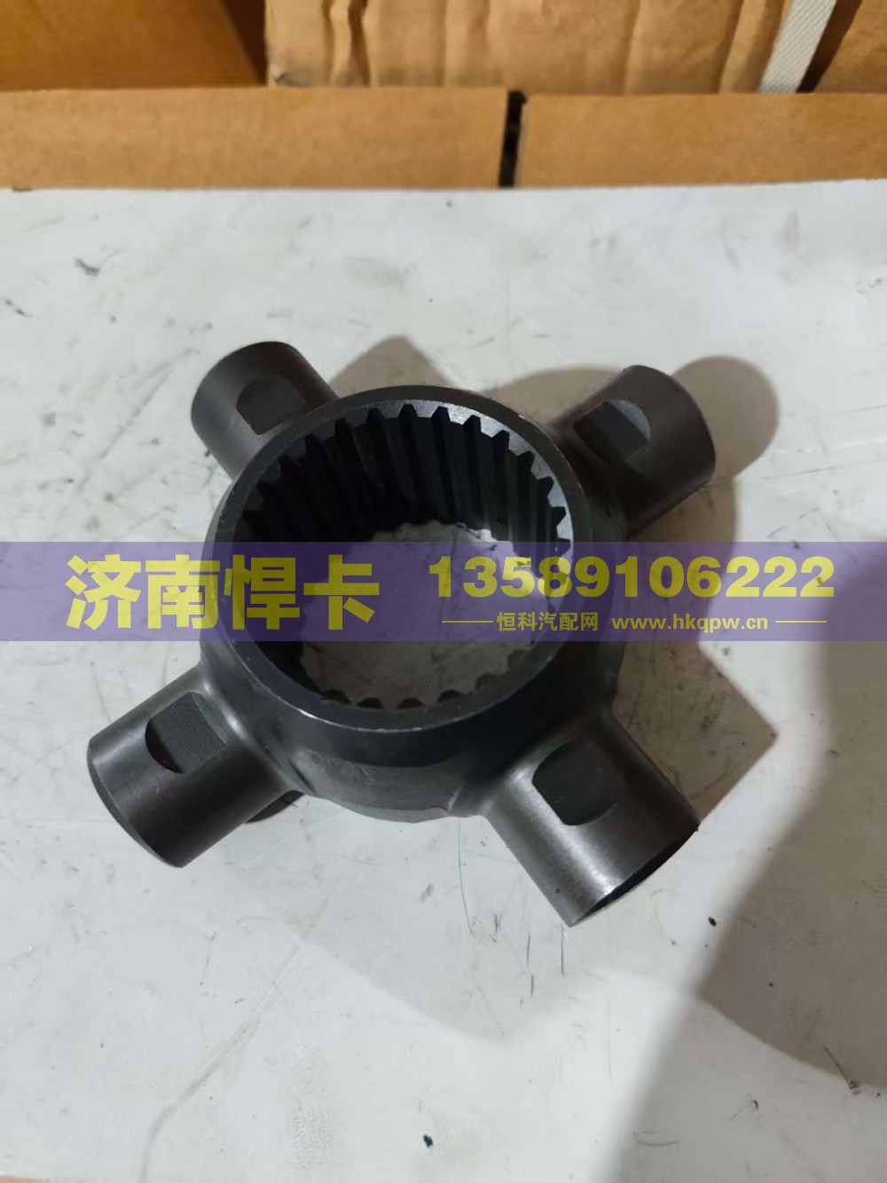 QT440SH0-2510054,轴间十字轴,济南悍卡汽车配件有限公司