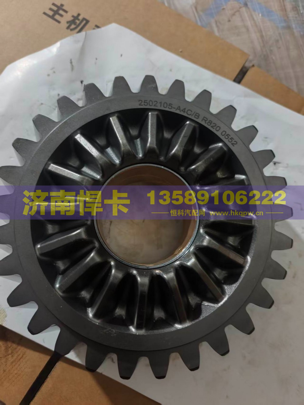 2502105-A4C,主动圆柱齿轮,济南悍卡汽车配件有限公司