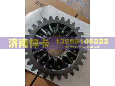 2502105-A4C,主动圆柱齿轮,济南悍卡汽车配件有限公司