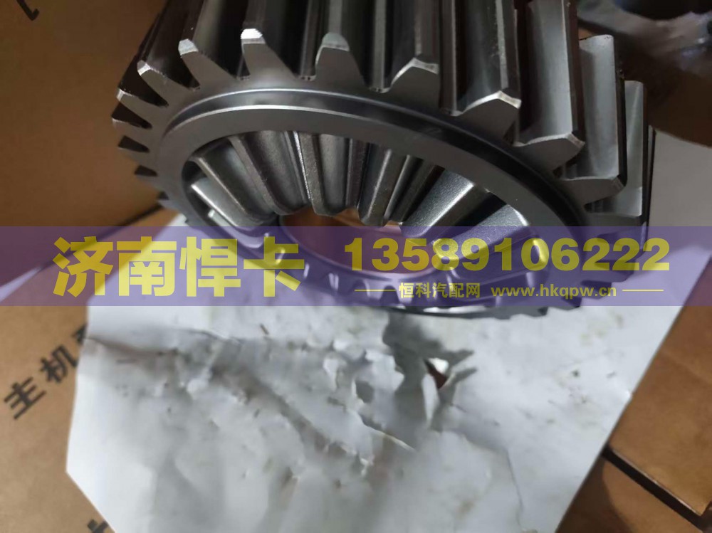 2502105-A4C,主动圆柱齿轮,济南悍卡汽车配件有限公司