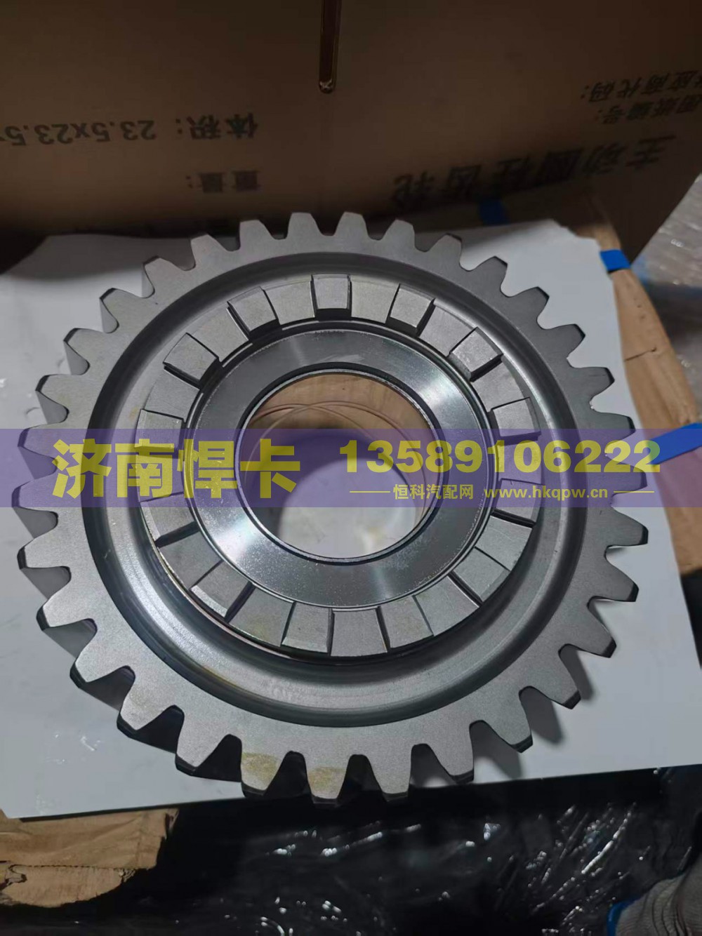 2502105-A6E,主动圆柱齿轮,济南悍卡汽车配件有限公司