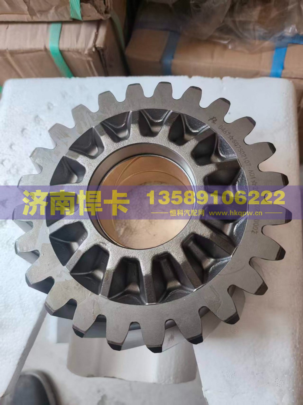 SQ2502107-B100K,主动圆柱齿轮,济南悍卡汽车配件有限公司