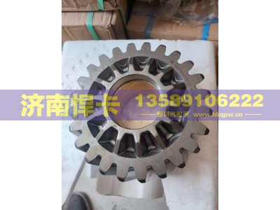 SQ2502107-B100K,主动圆柱齿轮,济南悍卡汽车配件有限公司