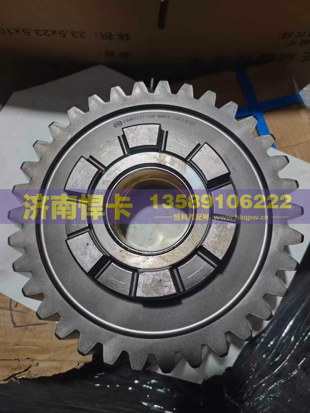2510P-0002L,主动圆柱齿轮,济南悍卡汽车配件有限公司