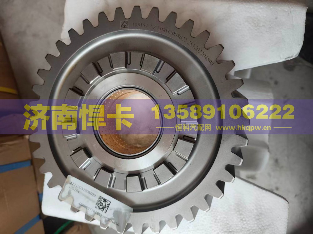 AZ710032008022,主动圆柱齿轮,济南悍卡汽车配件有限公司