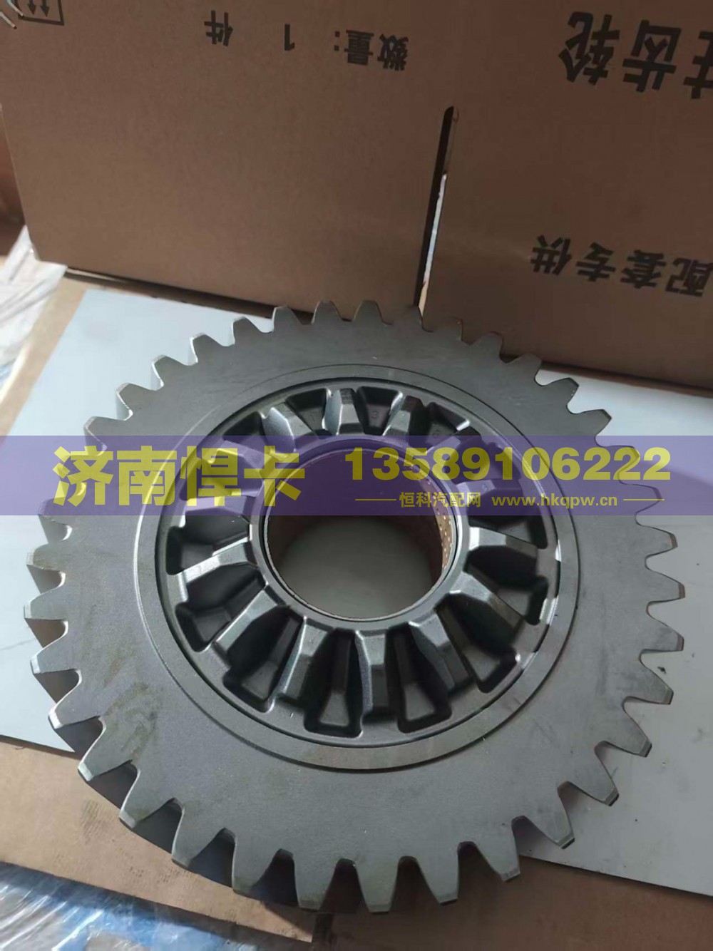 811W35610-0052,主动圆柱齿轮,济南悍卡汽车配件有限公司