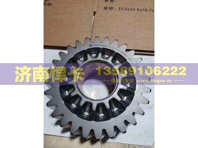 SQ2502107-A01,主动圆柱齿轮,济南悍卡汽车配件有限公司