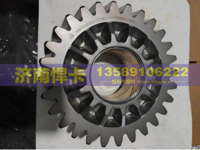 SQ2502107-A01,主动圆柱齿轮,济南悍卡汽车配件有限公司
