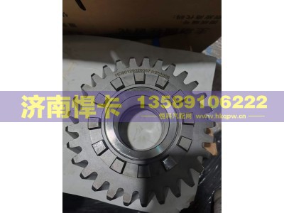 HD90129326057,主动圆柱齿轮,济南悍卡汽车配件有限公司