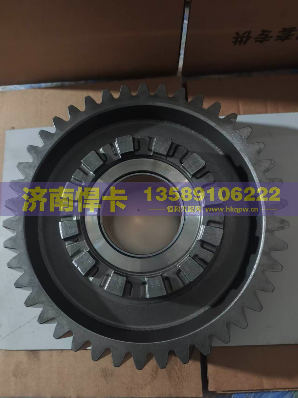 名称：主动圆柱齿轮 车型：汉德469 型号：HD469-2502021