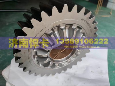 DZ90149320000,主动圆柱齿轮,济南悍卡汽车配件有限公司