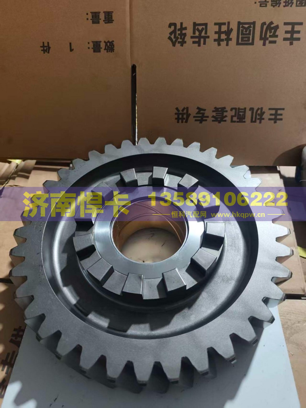名称：主动圆柱齿轮 车型：恒晟45A 型号：2502-4400-45A