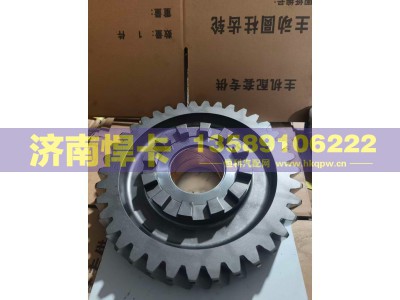 2502-4400-45A,主动圆柱齿轮,济南悍卡汽车配件有限公司