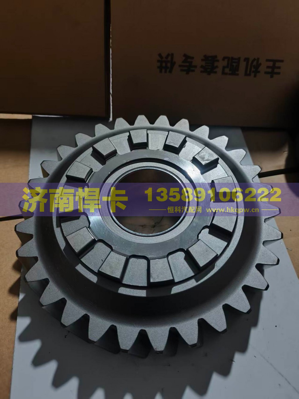 名称：主动圆柱齿轮 车型：青特398 型号：QT398S1-2502120