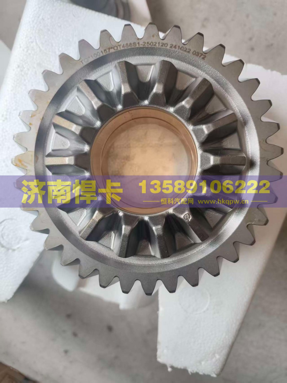 名称：主动圆柱齿轮 车型：青特458 459 型号：QT458S1-250120