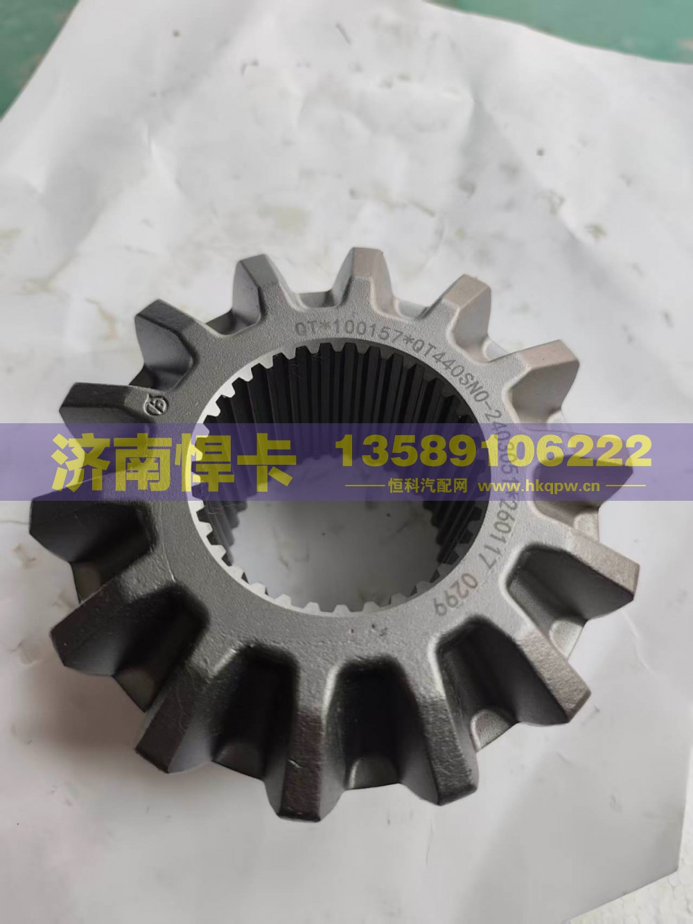 青特440 445后桥半轴齿QT440SN0-2403051
