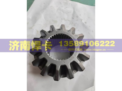 QT440SN0-2403051,青特440 445后桥半轴齿,济南悍卡汽车配件有限公司