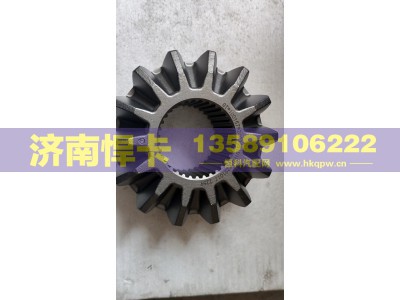 2403051D1HB1,青特457后桥半轴齿,济南悍卡汽车配件有限公司