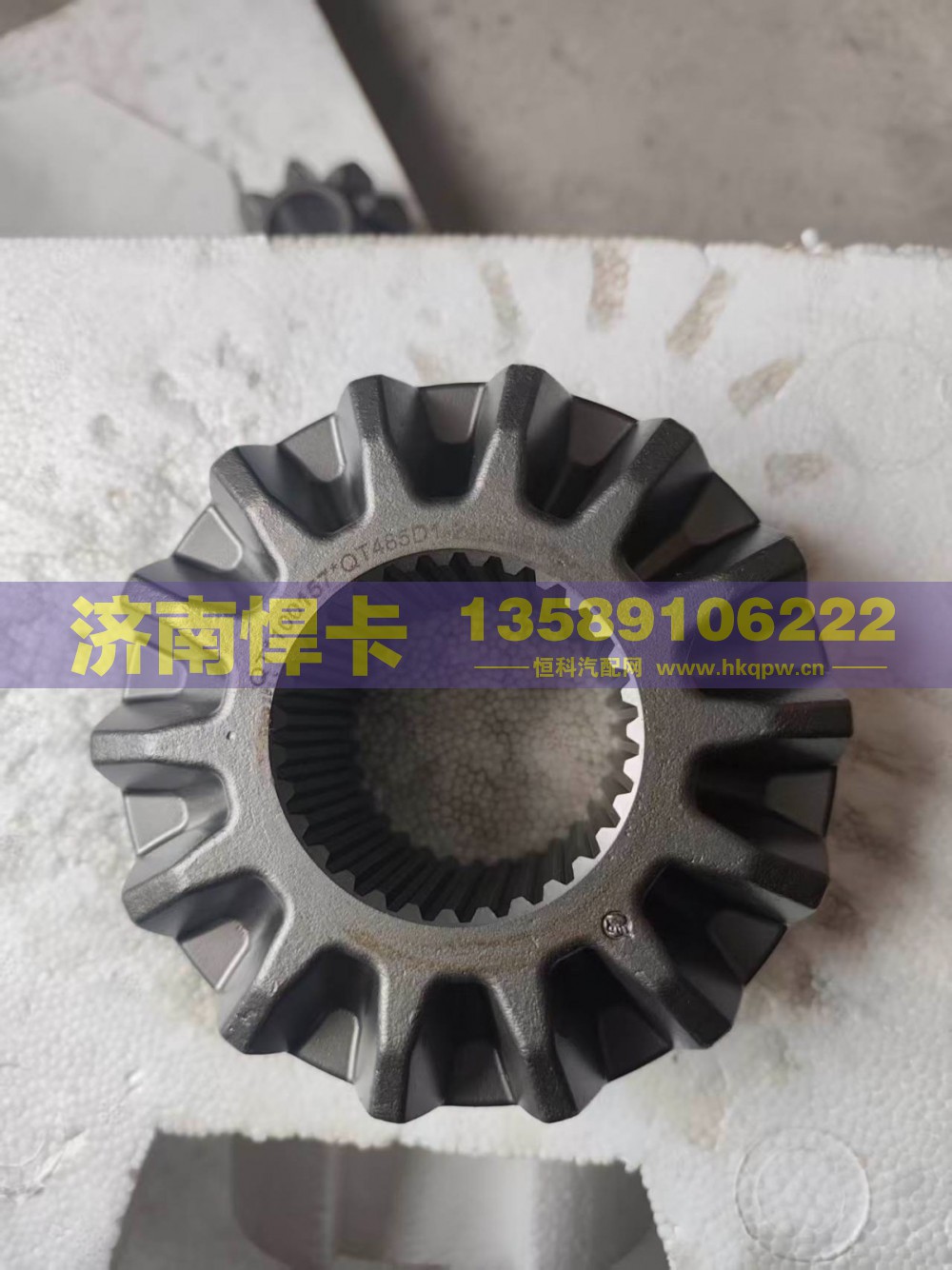 青特485后桥半轴齿QT485D1-2403051