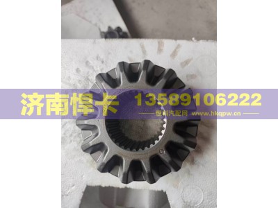 QT485D1-2403051,青特485后桥半轴齿,济南悍卡汽车配件有限公司
