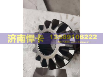 QT485D1-2403051,青特485后桥半轴齿,济南悍卡汽车配件有限公司
