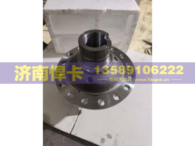 WG7121325272,轮间差速器总成,济南悍卡汽车配件有限公司