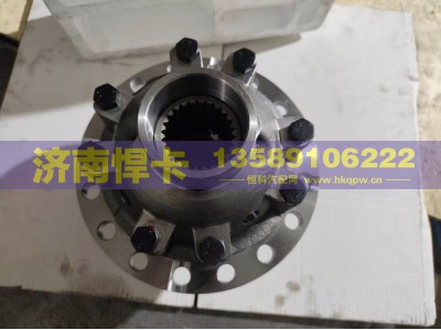 WG7121325272,轮间差速器总成,济南悍卡汽车配件有限公司