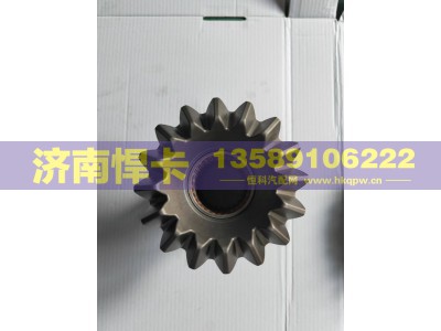 355 353 0215,轴间半轴齿轮,济南悍卡汽车配件有限公司