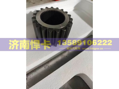 2405-790008,轮边太阳轮,济南悍卡汽车配件有限公司
