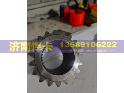 2405-790008,轮边太阳轮,济南悍卡汽车配件有限公司