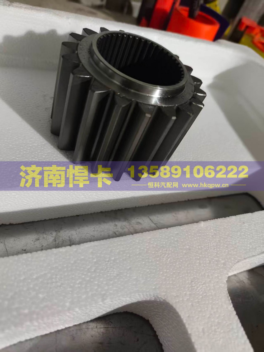 名称轮边太阳轮 车型MCP16 型号712W35113-0073