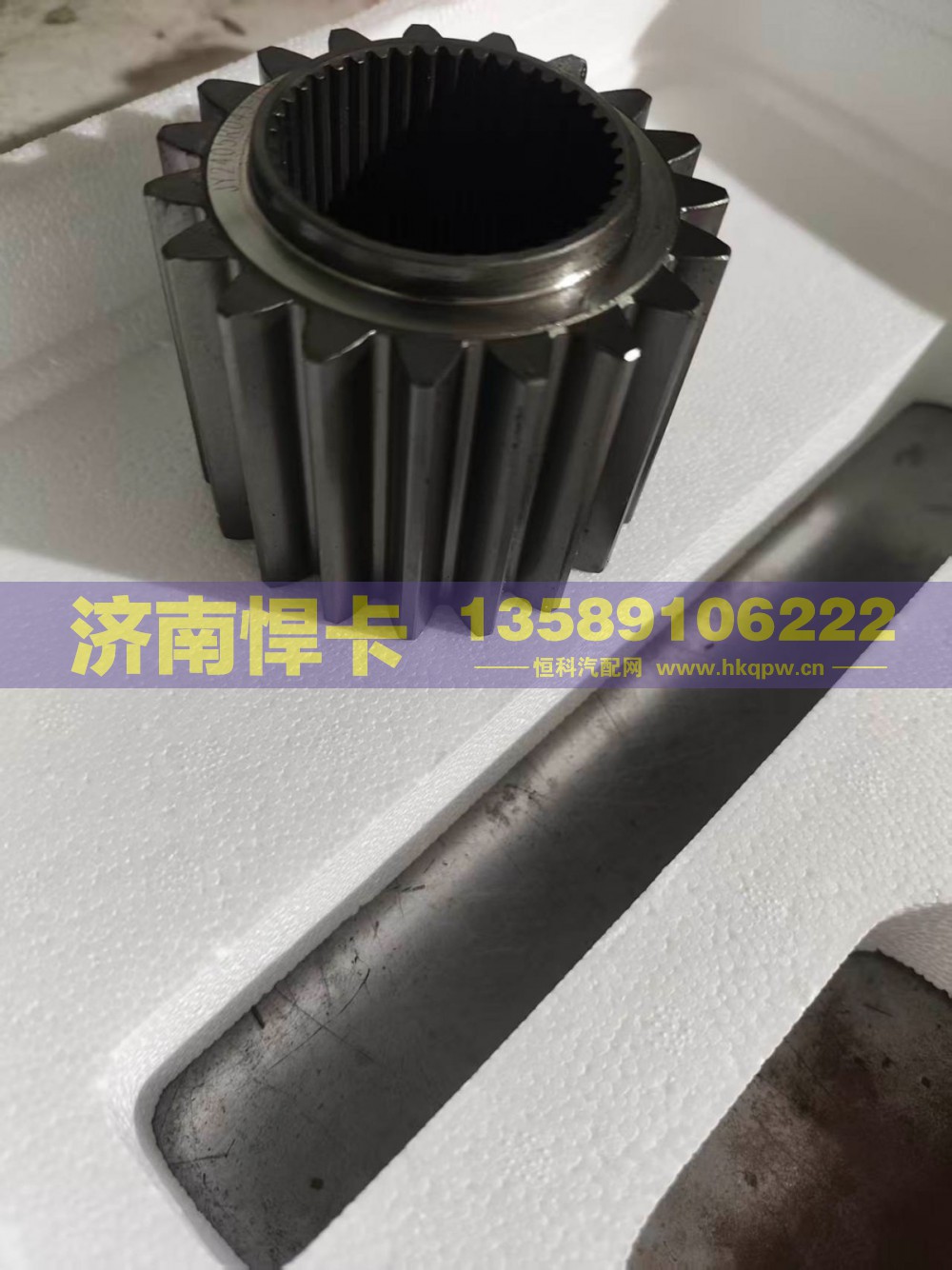名称轮边太阳轮 车型MCP23 型号712W35113-0473