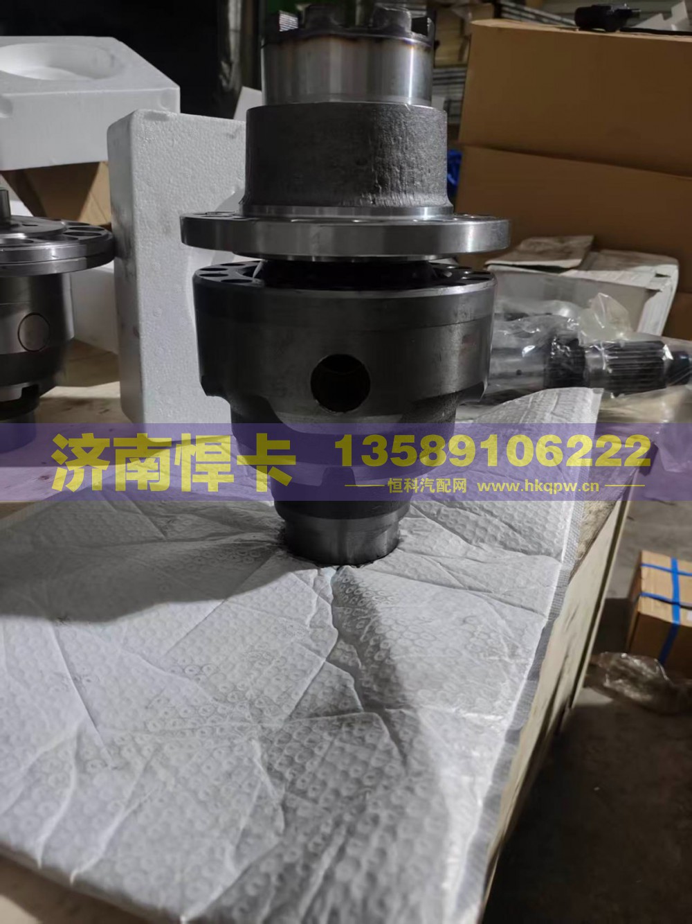 名称轮间差速器总成 车型TGX中桥轮间 型号DZ90149320005