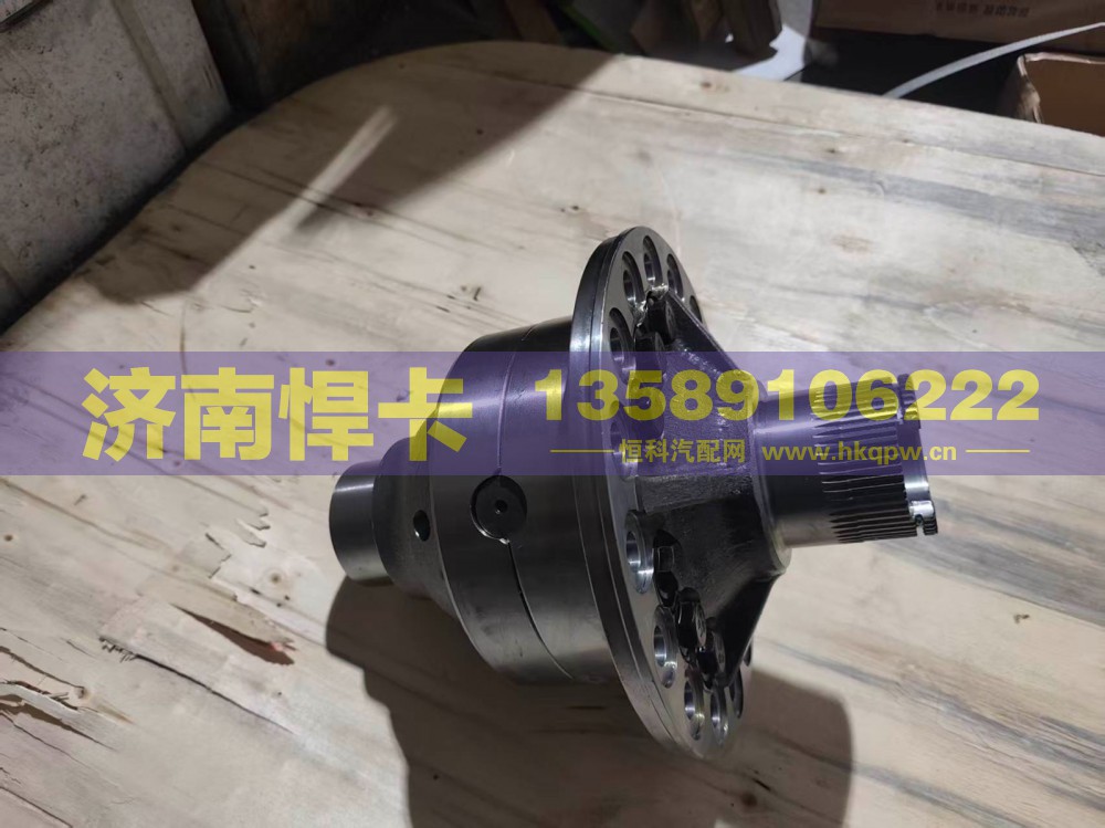 名称轮间差速器总成 车型AC16 型号AZ9981320020