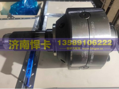 WG7121325271-1,轴间差速器,济南悍卡汽车配件有限公司