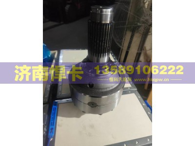 WG7121325271-1,轴间差速器,济南悍卡汽车配件有限公司