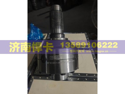 WG7121325271-1,轴间差速器,济南悍卡汽车配件有限公司