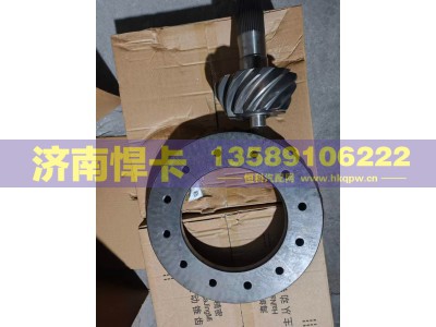 2502940B5H,主从动锥齿轮,济南悍卡汽车配件有限公司