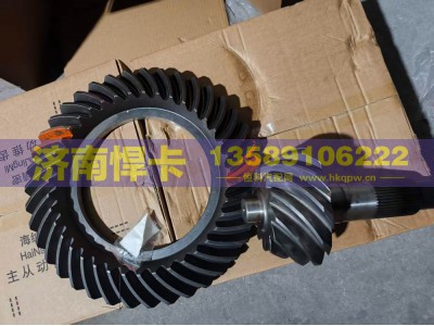 2502940B5H,主从动锥齿轮,济南悍卡汽车配件有限公司